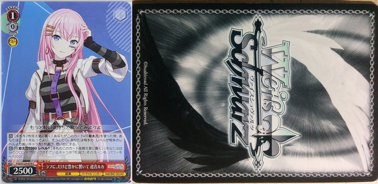 Weiss Schwarz Project Sekai Colorful Stage feat. Miku Hatsune PJS/S125-079C C Megurine Ruka Trading Card NM