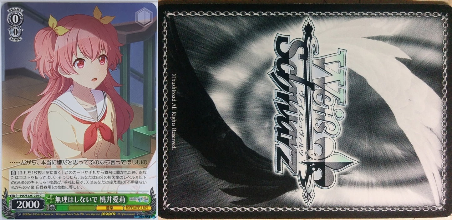 Weiss Schwarz Project Sekai Colorful Stage feat. Miku Hatsune PJS/S125-049C C Airi Momoi Trading Card NM