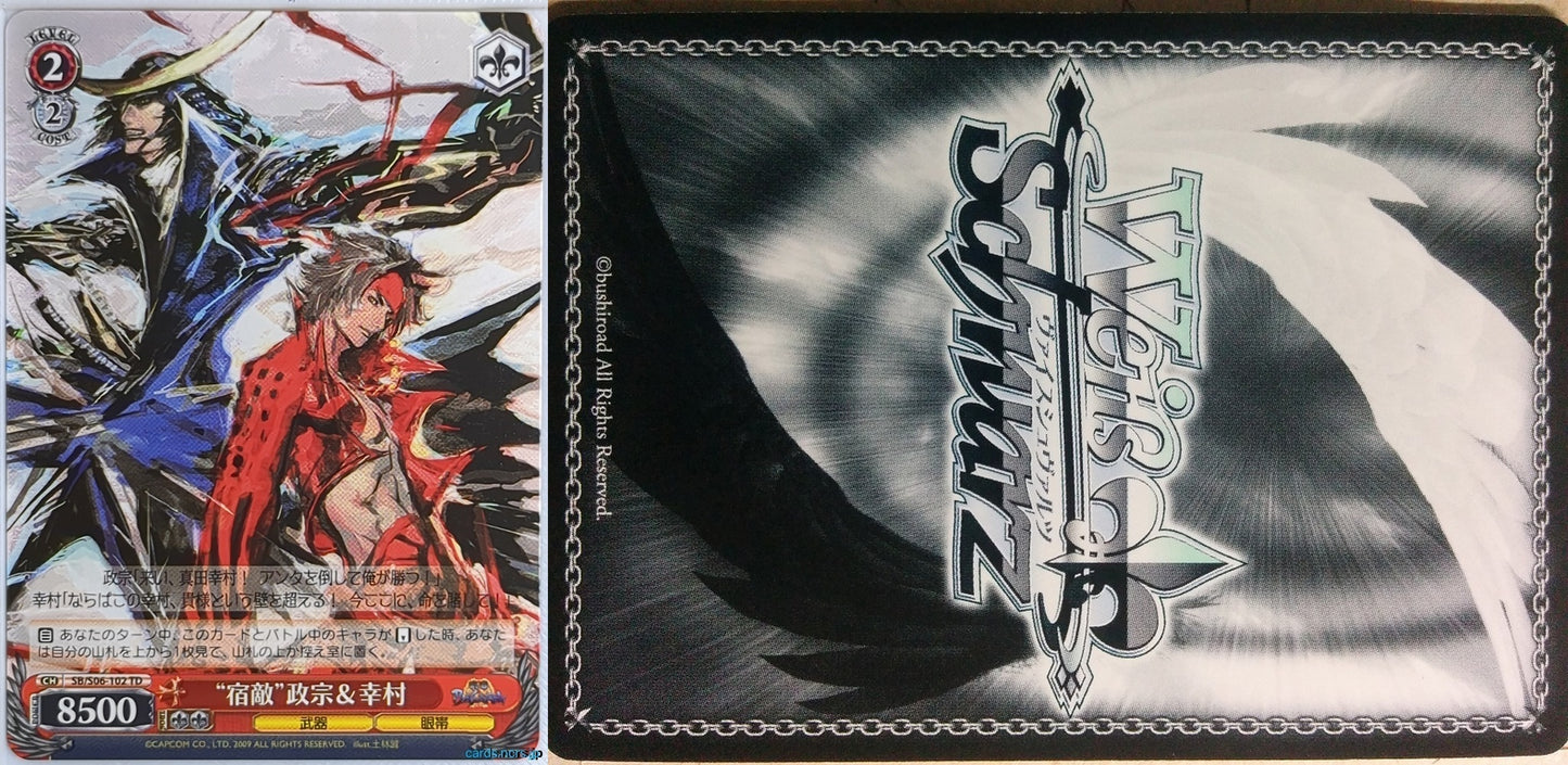 Weiss Schwarz Sengoku BASARA SB/S06-102TD TD Masamune Date Trading Card NM