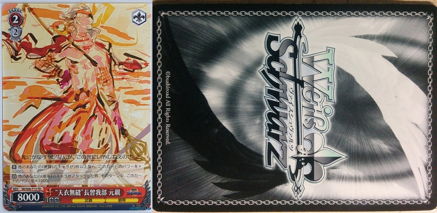 Weiss Schwarz Sengoku BASARA SB/S06-T13TD TD Chosokabe Motochika Trading Card NM