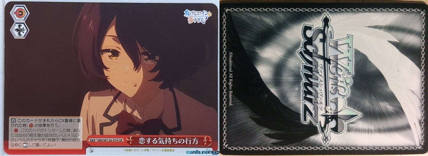 Weiss Schwarz Too Many Losing Heroines! MKI/W126-074CR CR Anna Yanami Trading Card NM