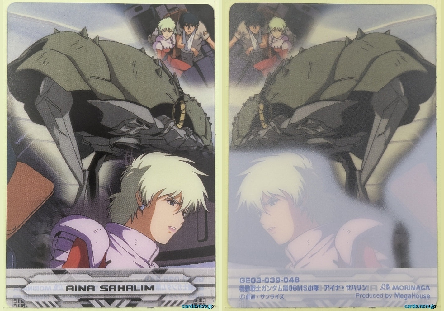 Morinaga Gundam GWM/039 N Aina Sahalin Trading Card NM