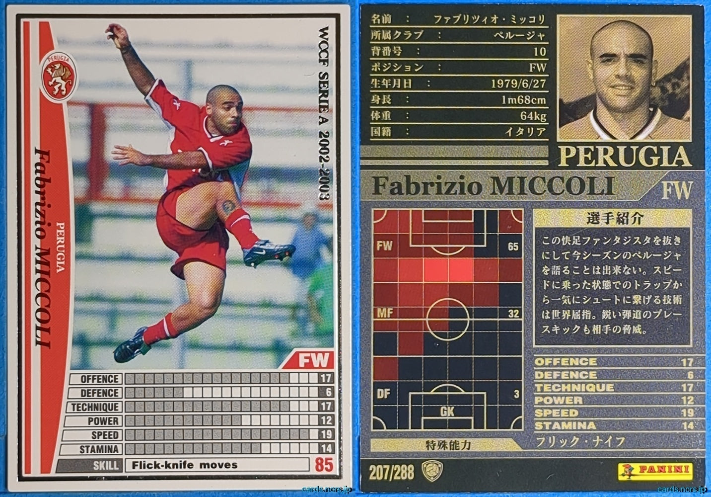 Panini WCCF Football WCCF/2002-2003-207/288 N Trading Card NM