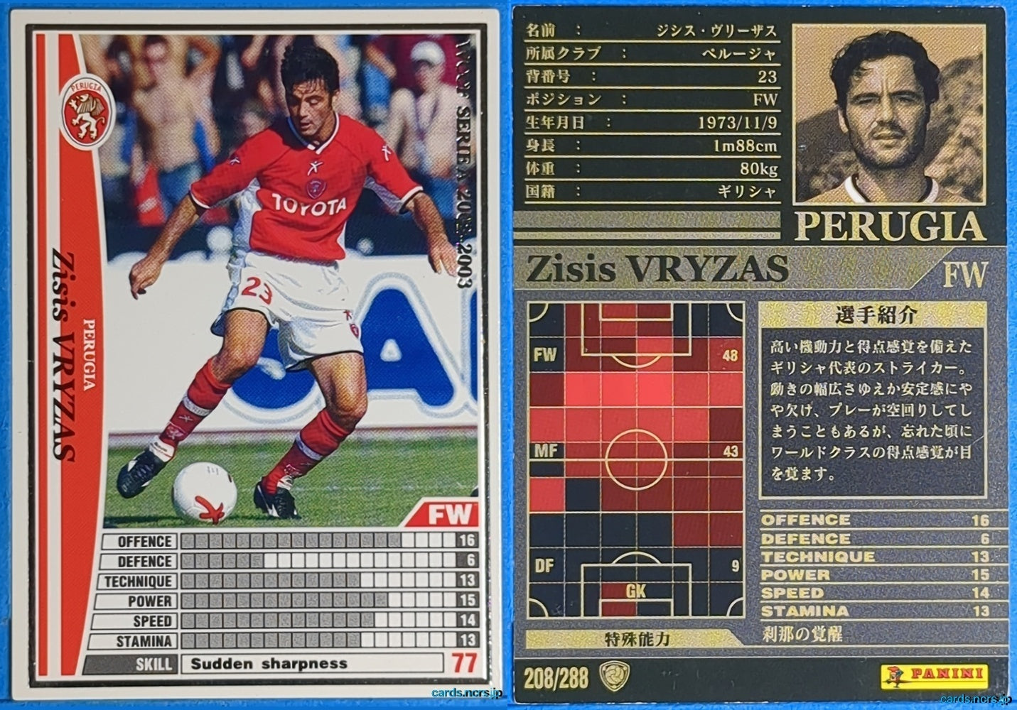 Panini WCCF Football WCCF/2002-2003-208/288 N Zisis Vryzas Trading Card NM
