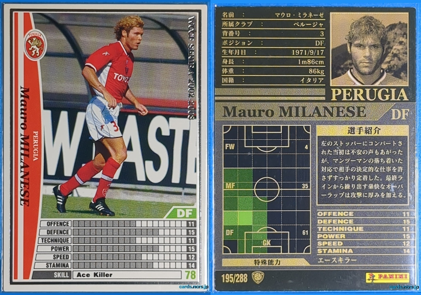 Panini WCCF Football WCCF/2002-2003-195/288 N Mauro Milanese Trading Card NM