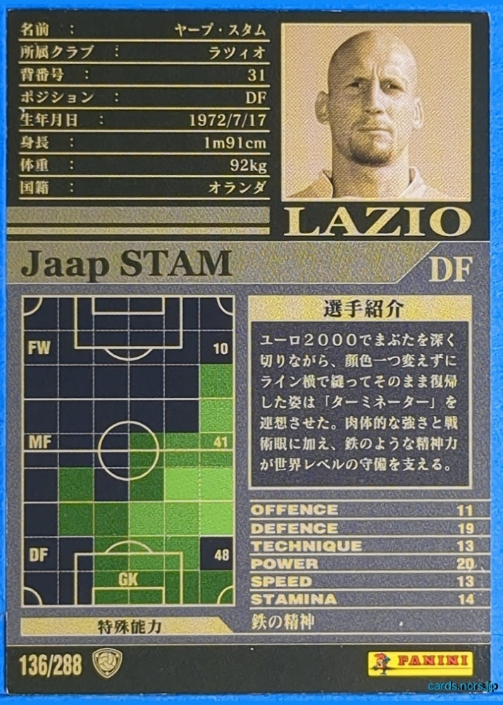 Panini WCCF Football WCCF/2002-2003-136/288 N Jaap Stam Trading Card NM