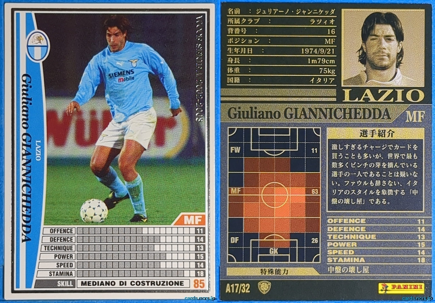 Panini WCCF Football WCCF/2002-2003-A17/32 N Giuliano Giannichedda Trading Card NM