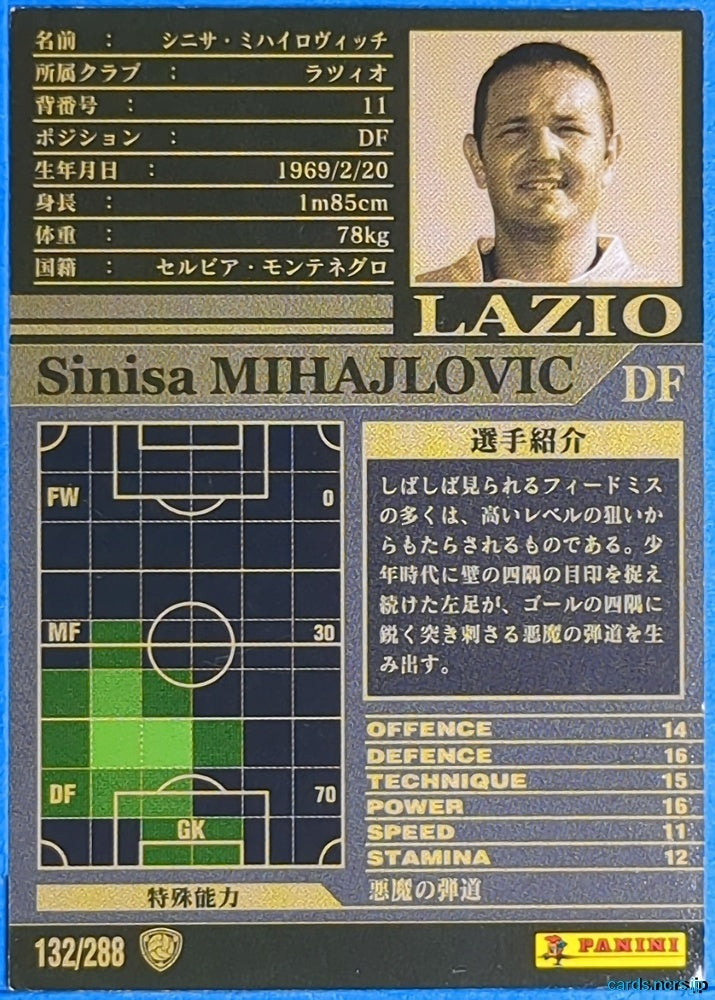 Panini WCCF Football WCCF/2002-2003-132/288 N Sinisa Mihajlovic Trading Card NM