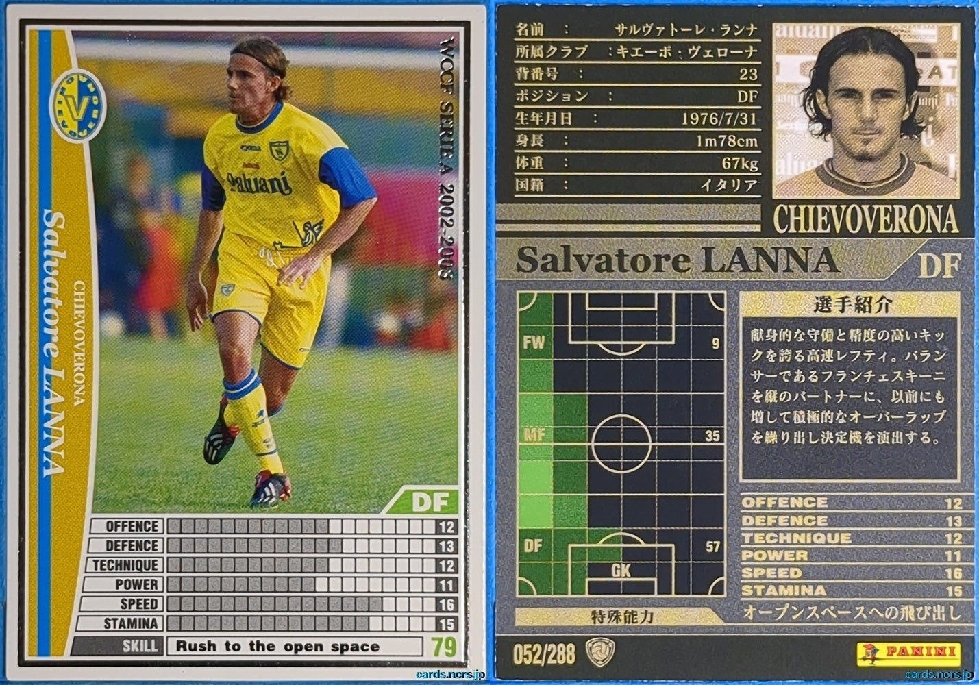 Panini WCCF Football WCCF/2002-2003-052/288 N Salvatore LANNA Trading Card NM