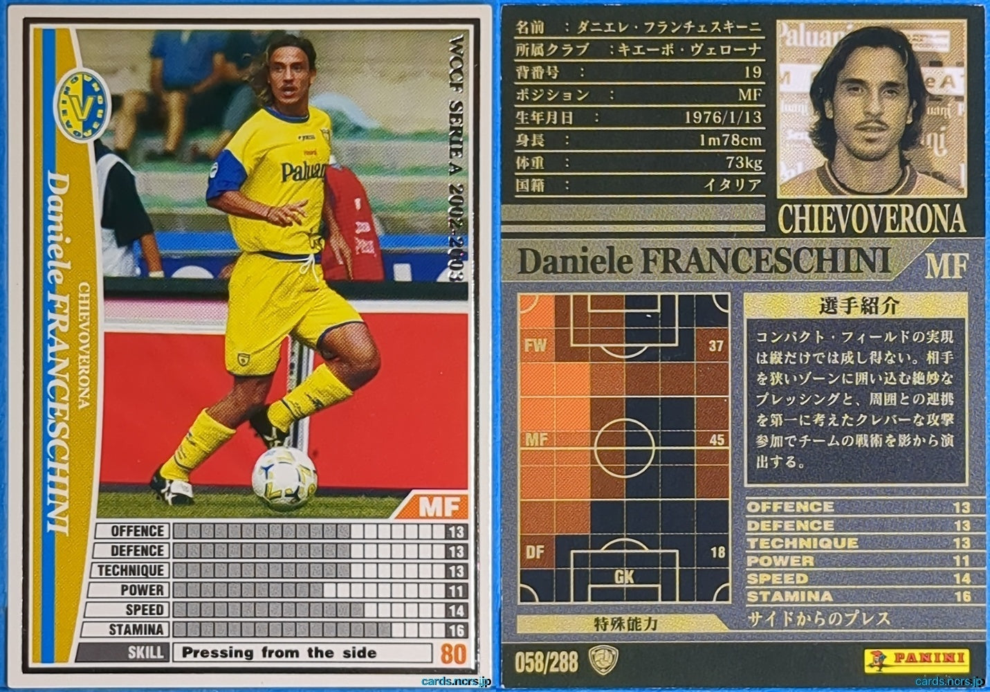 Panini WCCF Football WCCF/2002-2003-058/288 N Daniele Franceschini Trading Card NM