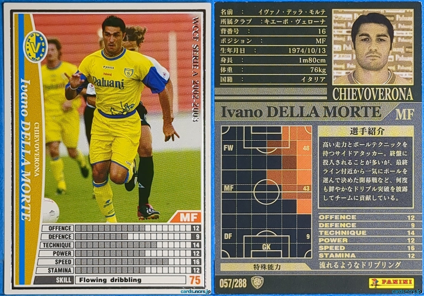 Panini WCCF Football WCCF/2002-2003-057/288 N Ivano DELLA MORTE Trading Card NM