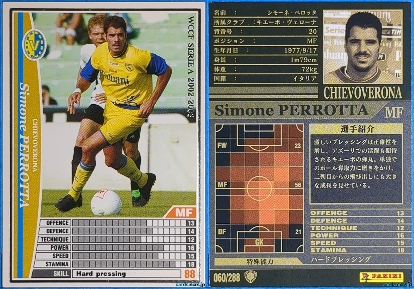 Panini WCCF Football WCCF/2002-2003-060/288 N Simone PERROTTA Trading Card NM