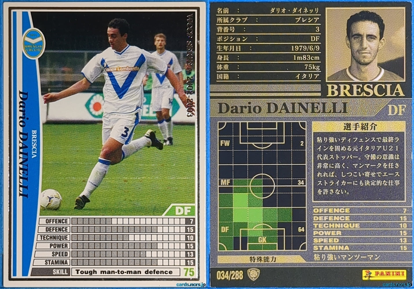 Panini WCCF Football WCCF/2002-2003-034/288 N Dario Dainelli Trading Card NM