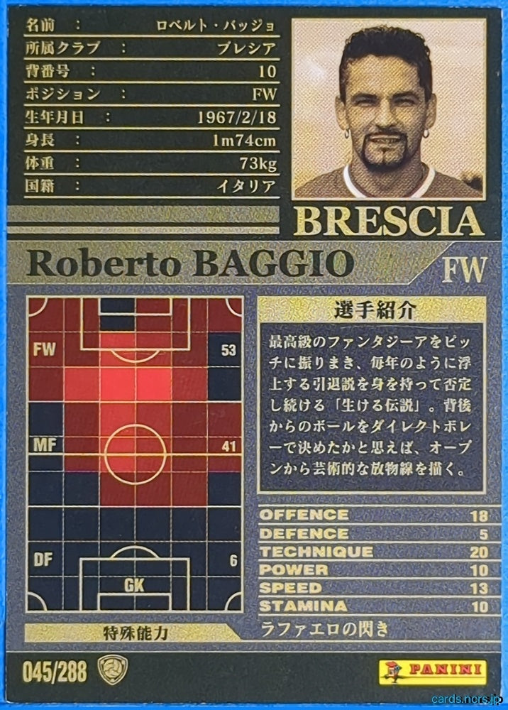 Panini WCCF Football WCCF/2002-2003-045/288 N Roberto Baggio Trading Card NM