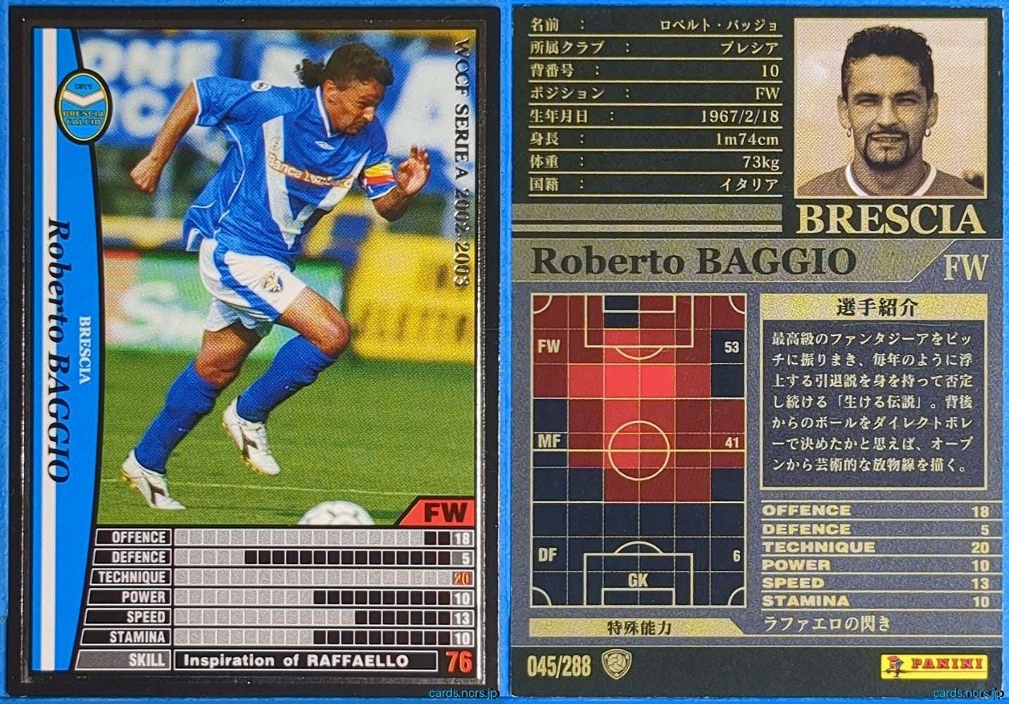 Panini WCCF Football WCCF/2002-2003-045/288 N Roberto Baggio Trading Card NM