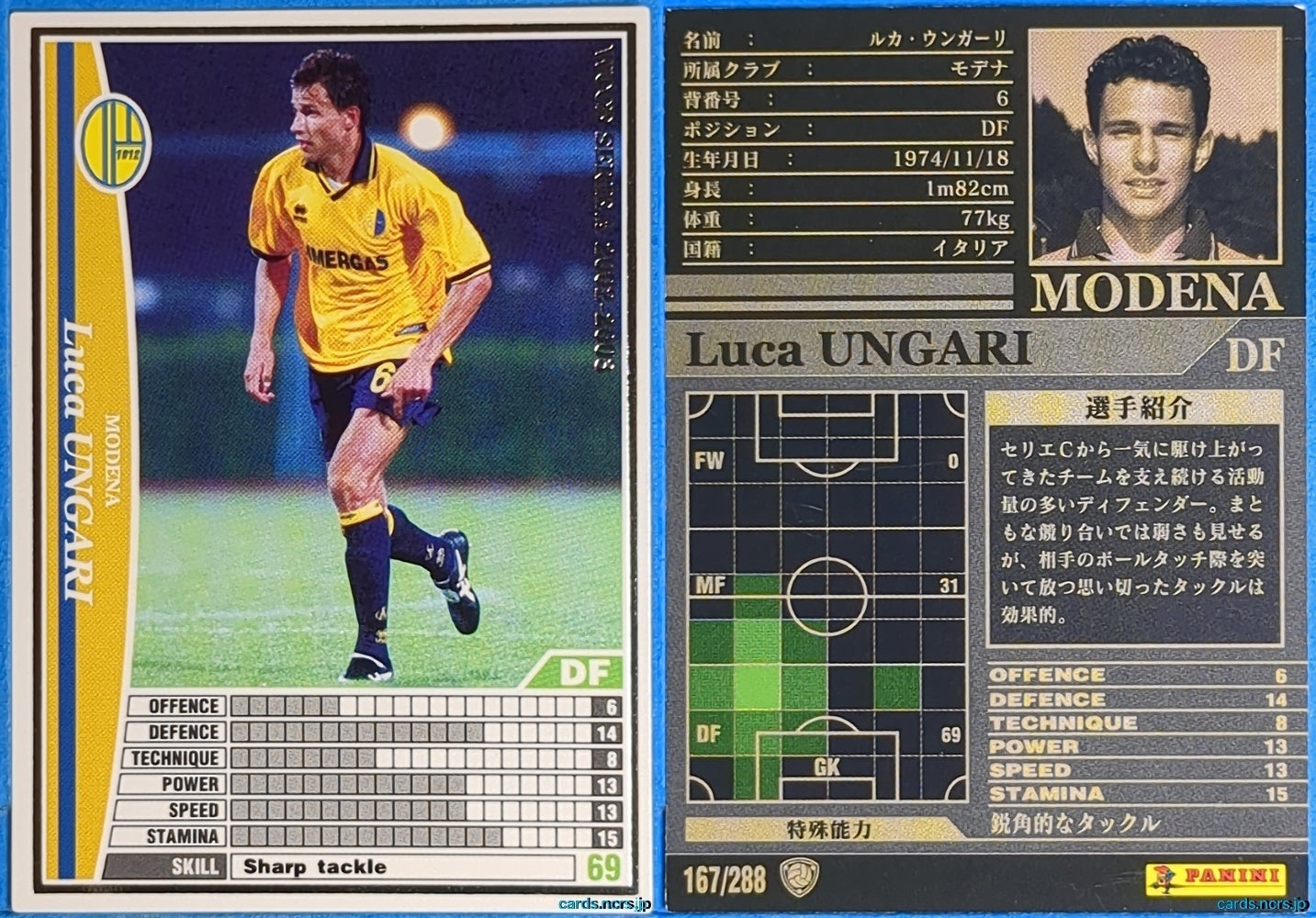 Panini WCCF Football WCCF/2002-2003-167/288 N Luca Ungari Trading Card NM