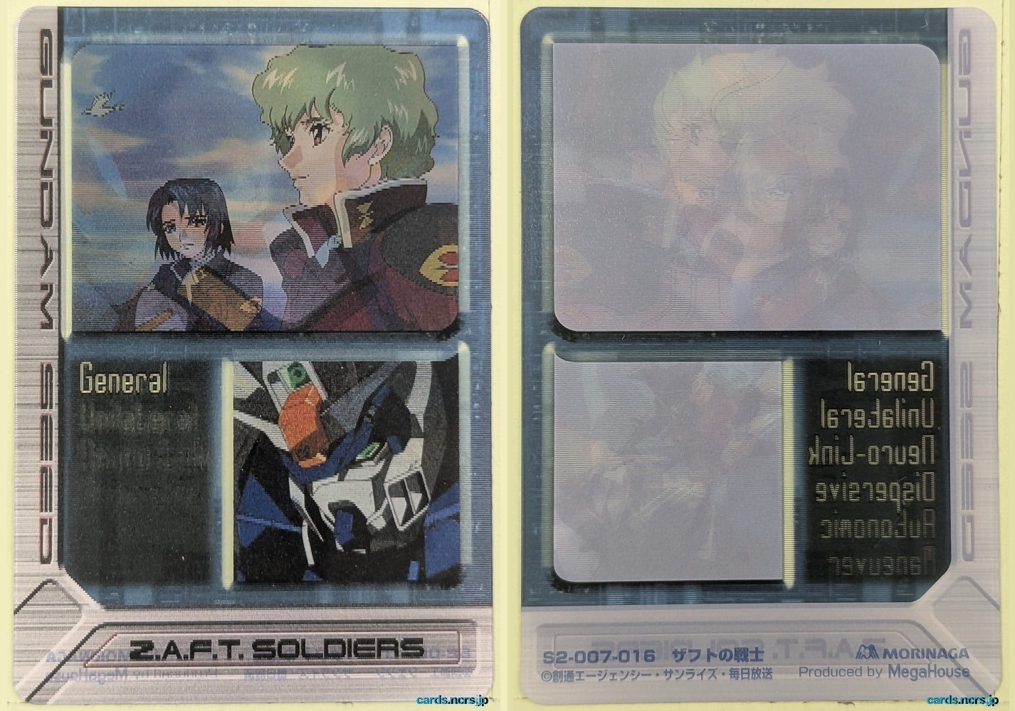 Morinaga Gundam GWM/S2-007-016 N Athrun Zala Trading Card NM