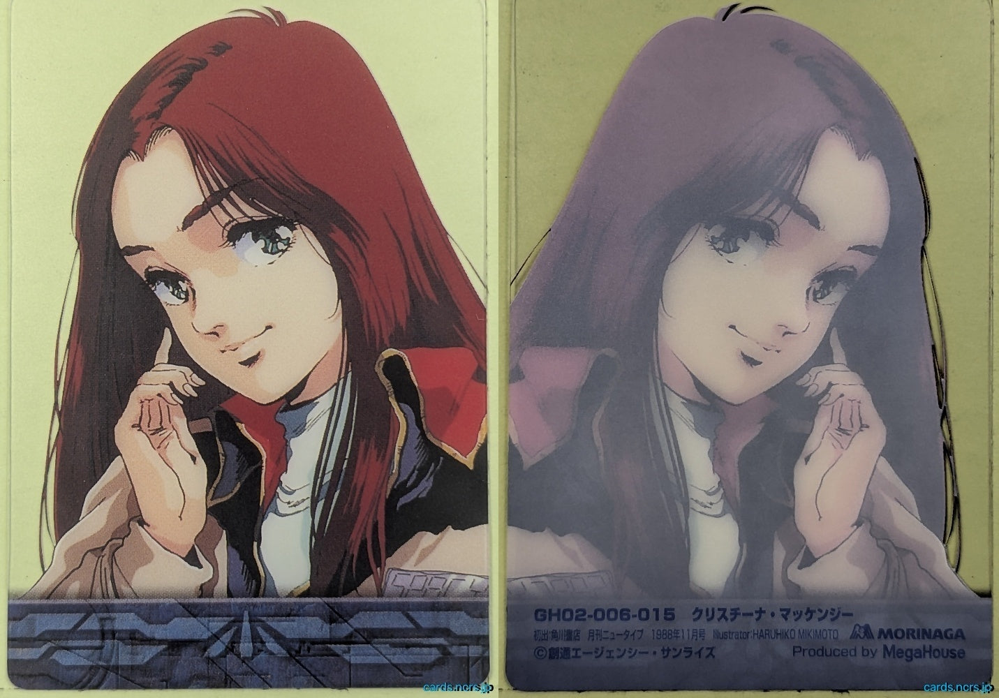 Morinaga Gundam GWM/GH02-006-015 N Christina Mackenzie Trading Card NM