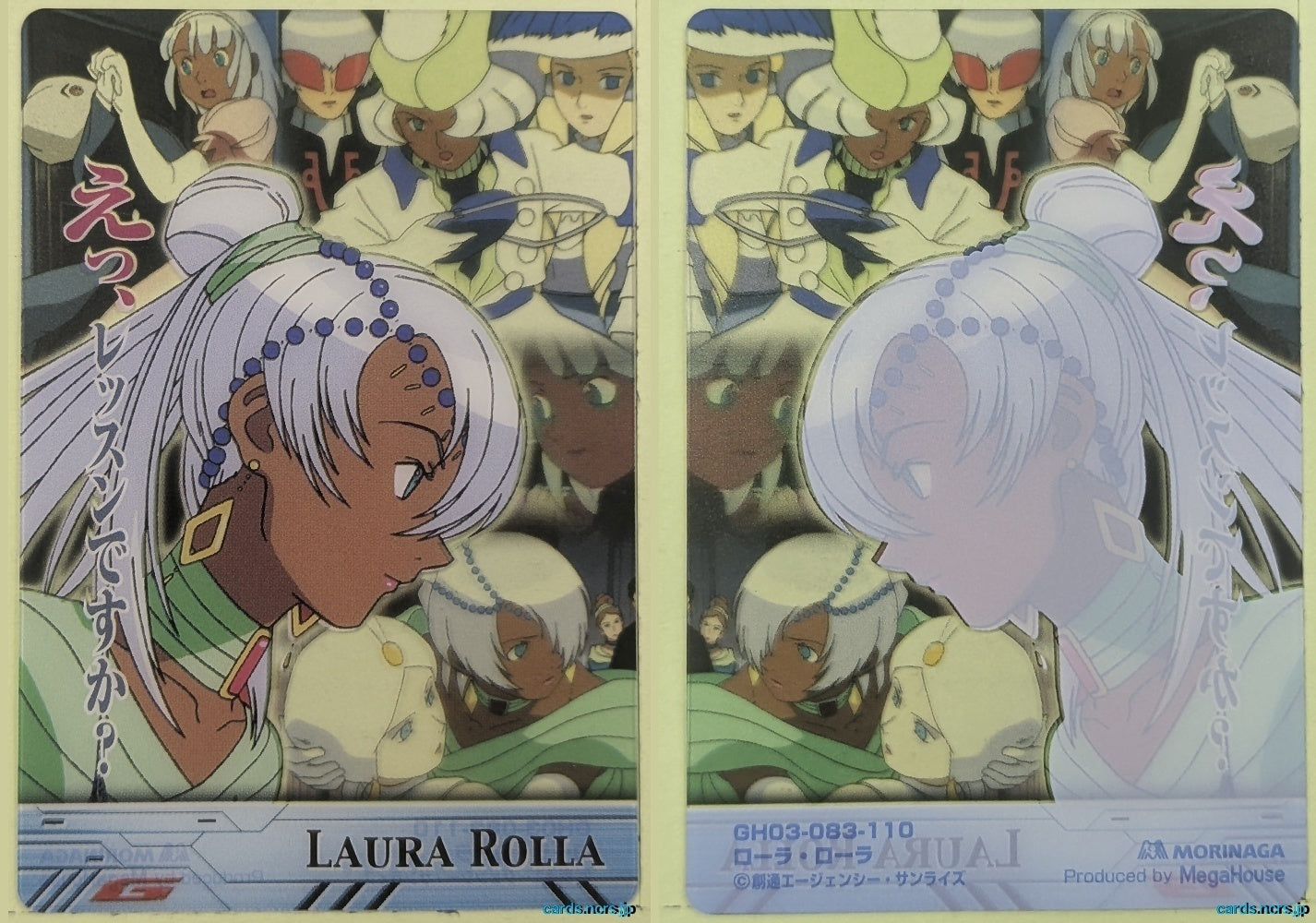Morinaga Gundam GWM/GH03-083-110 N Laura Rolla Trading Card NM