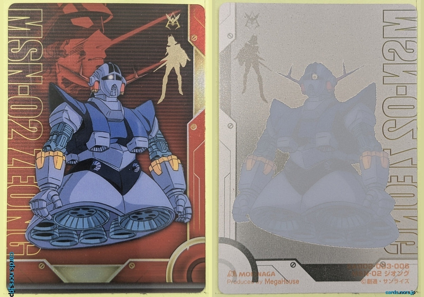Morinaga Gundam GWM/SA002-003-006 N Zeong Trading Card NM