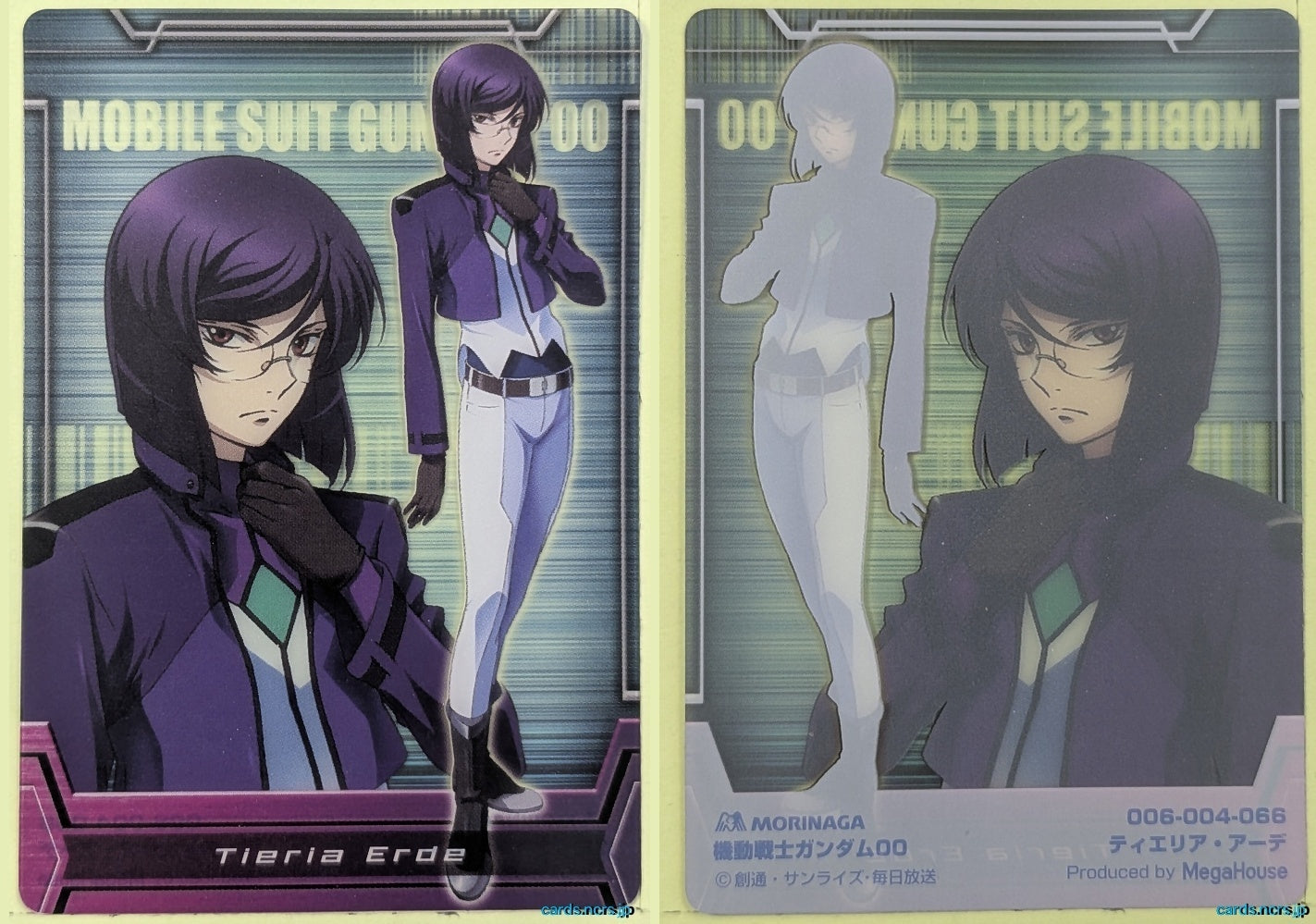 Morinaga Gundam GWM/006-004-066 N Tieria Erde Trading Card NM