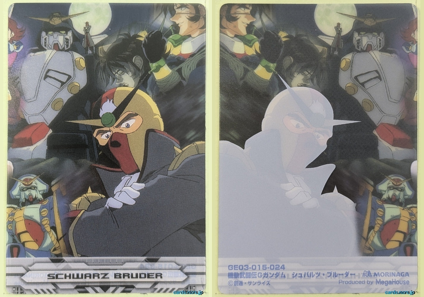 Morinaga Gundam GWM/GE03-015-024 N Schwarz Bruder Trading Card NM