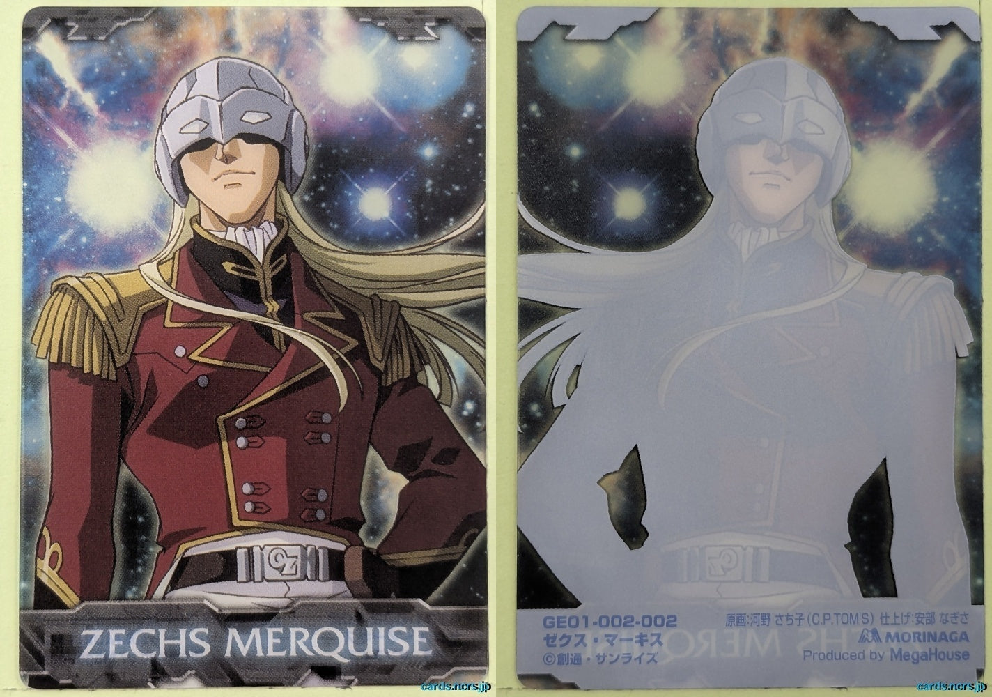 Morinaga Gundam GWM/GE01-002-002 N Zeches Merquise Trading Card NM