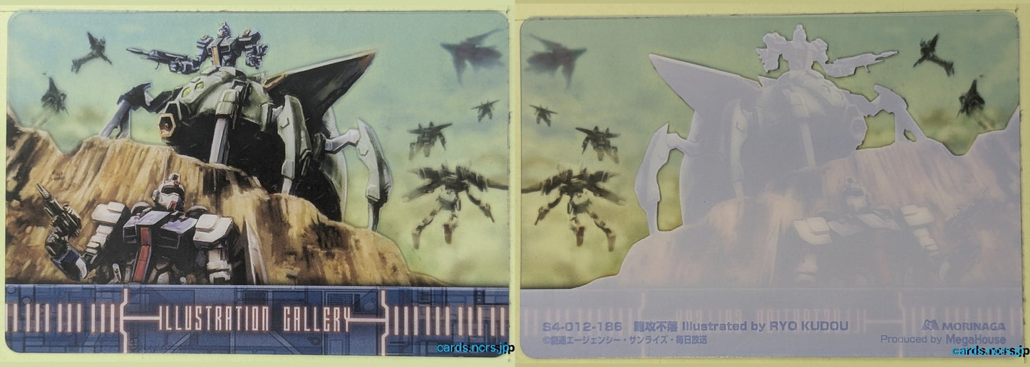 Morinaga Gundam GWM/S4-012-186 N Strike Dagger Trading Card NM