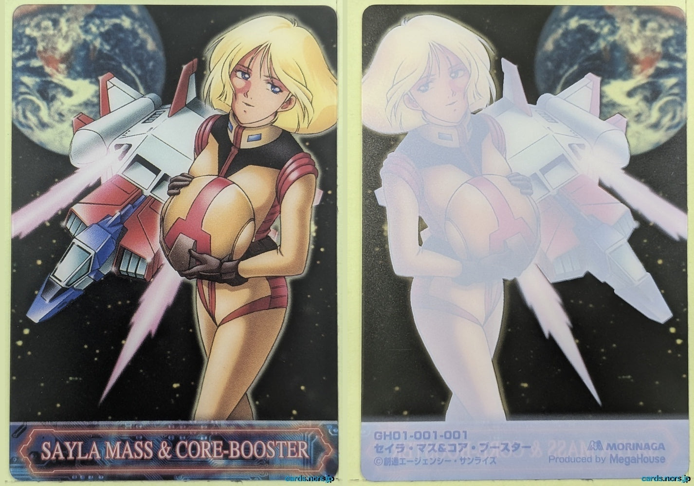Morinaga Gundam GWM/GH01-001-001 N Sayla Mass Trading Card NM