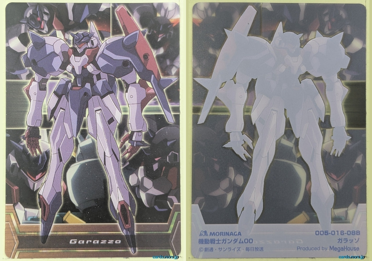 Morinaga Gundam GWM/005-016-088 N Garazzo Trading Card NM