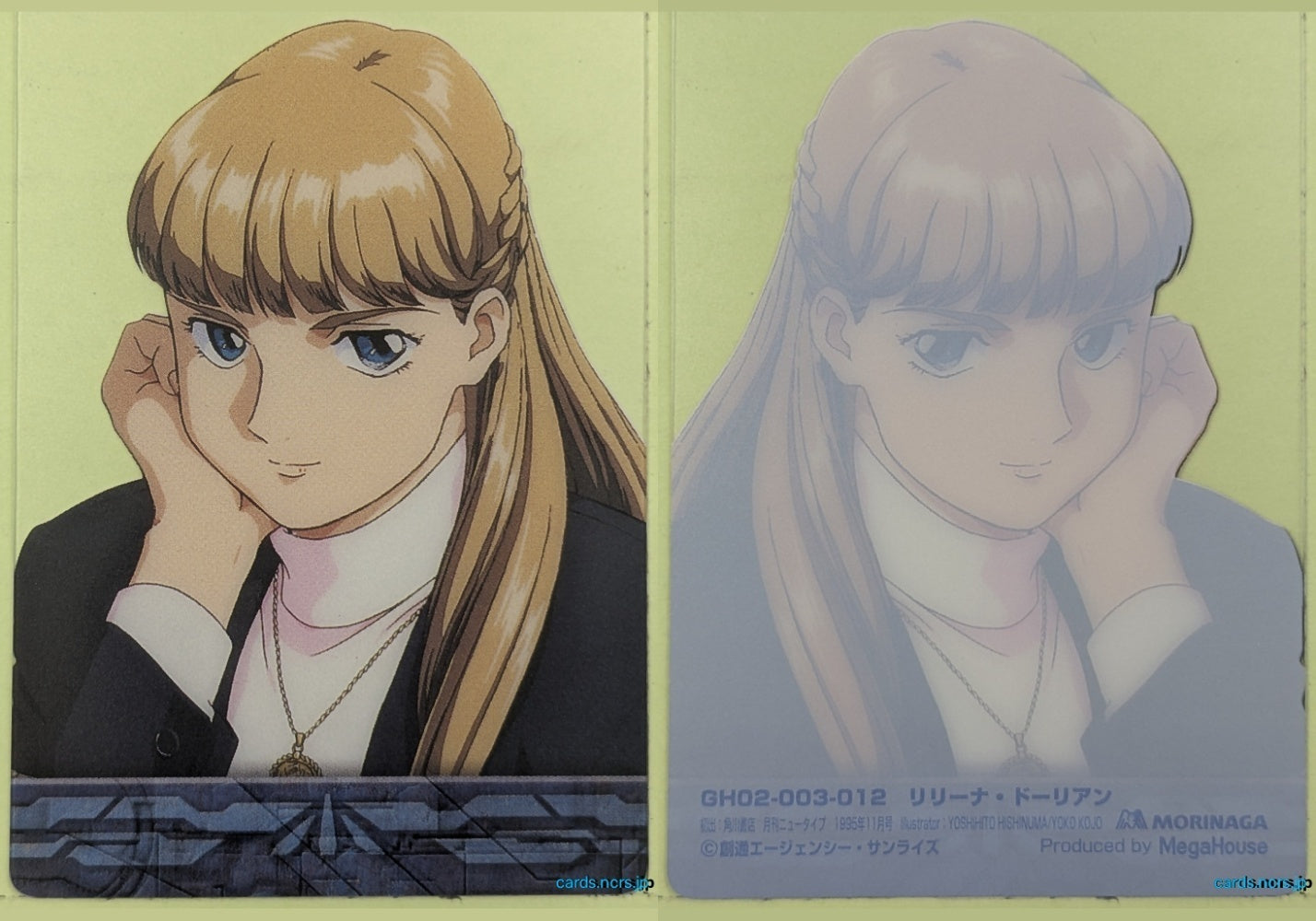Morinaga Gundam GWM/GH02-003-012 N Relena Darlian Trading Card NM