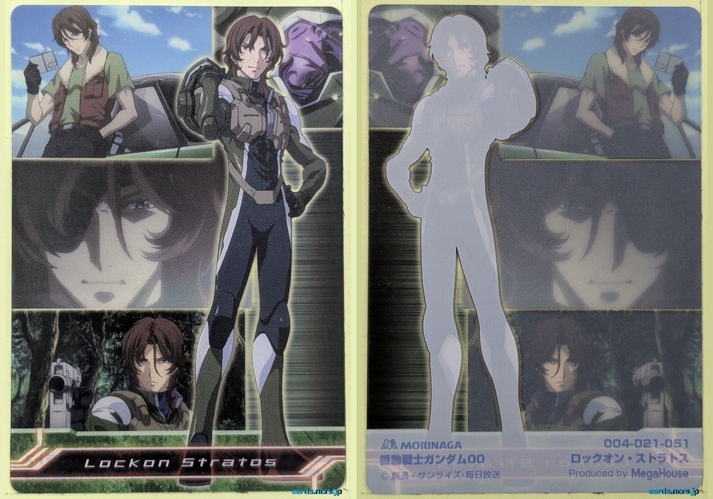 Morinaga Gundam GWM/004-021-051 N Lockon Stratos Trading Card NM