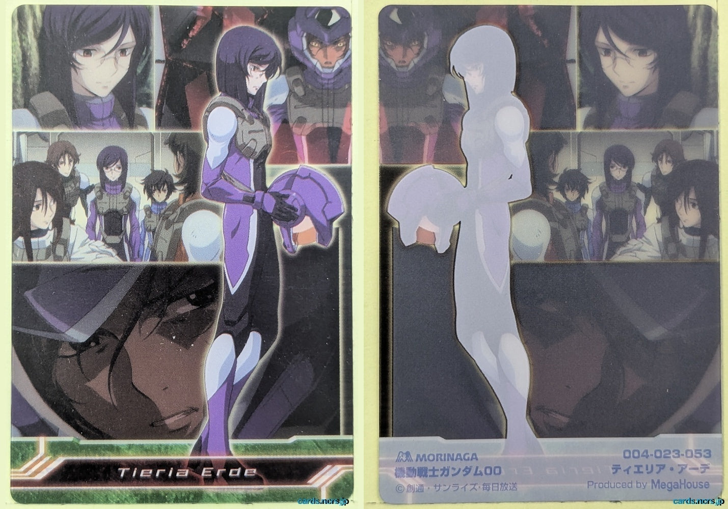 Morinaga Gundam GWM/004-023-053 N Tieria Erde Trading Card NM