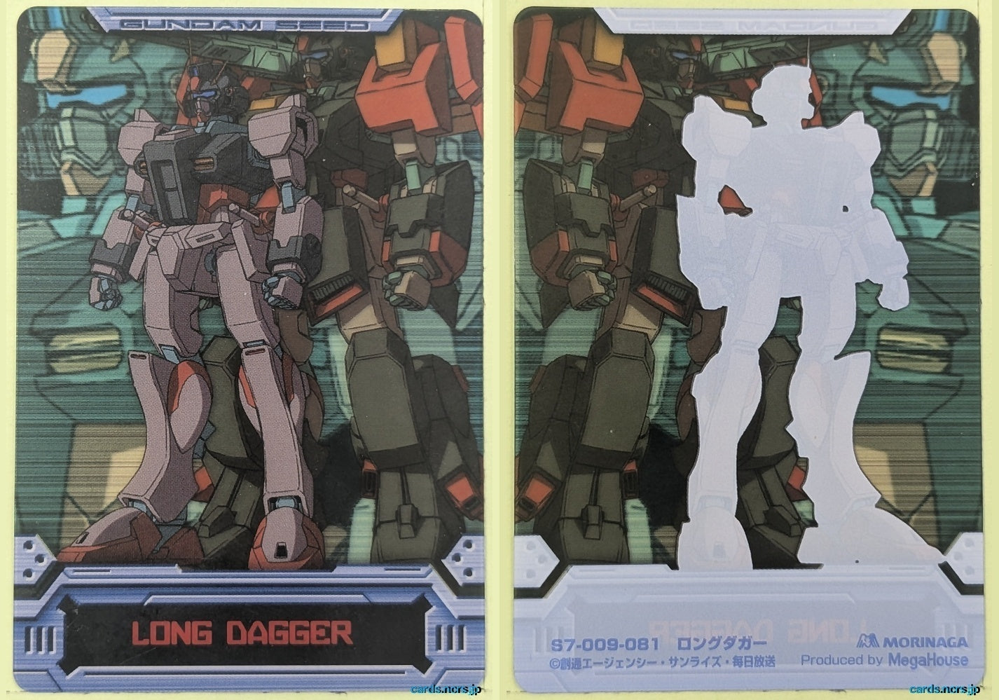Morinaga Gundam GWM/S7-009-081 N Long Dagger Trading Card NM