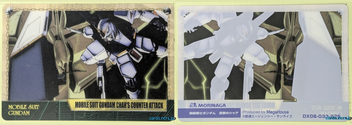 Morinaga Gundam GWM/DX06-033-276 N νGundam Trading Card NM