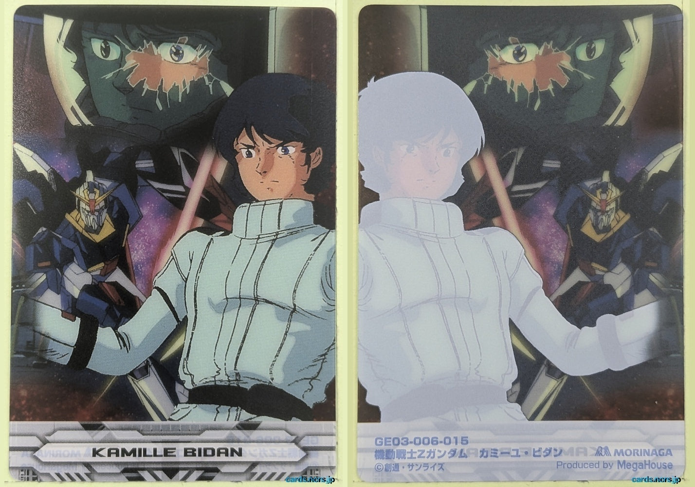 Morinaga Gundam GWM/015 N Kamille Bidan Trading Card NM