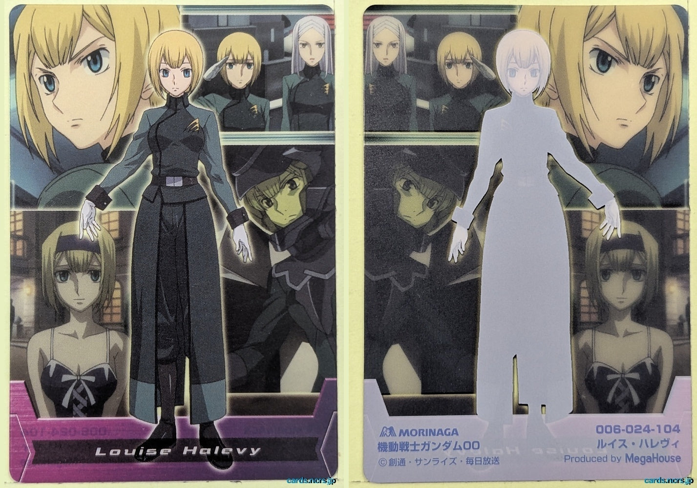 Morinaga Gundam GWM/006-024-104 N Louise Halevy Trading Card NM