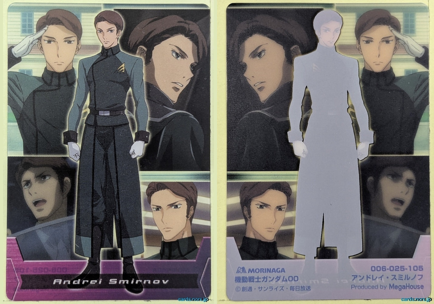 Morinaga Gundam GWM/006-025-105 N Andrei Smirnov Trading Card NM