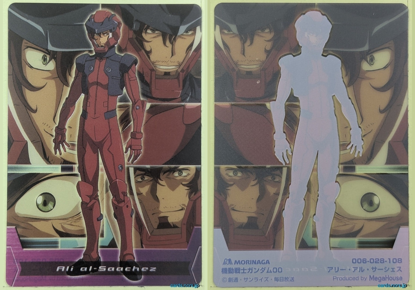 Morinaga Gundam GWM/006-028-108 N Ali al-Saachez Trading Card NM