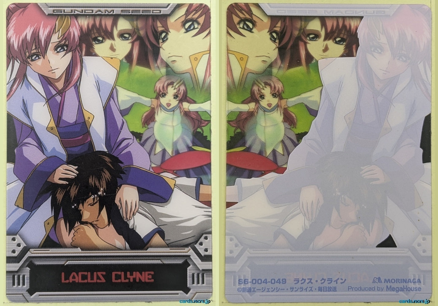 Morinaga Gundam GWM/S6-004-049 N Lacus Clyne Trading Card NM