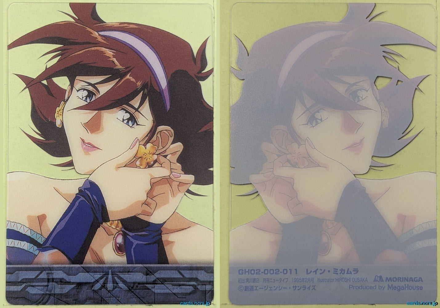 Morinaga Gundam GWM/GH02-002-011 N Rain Mikamura Trading Card NM