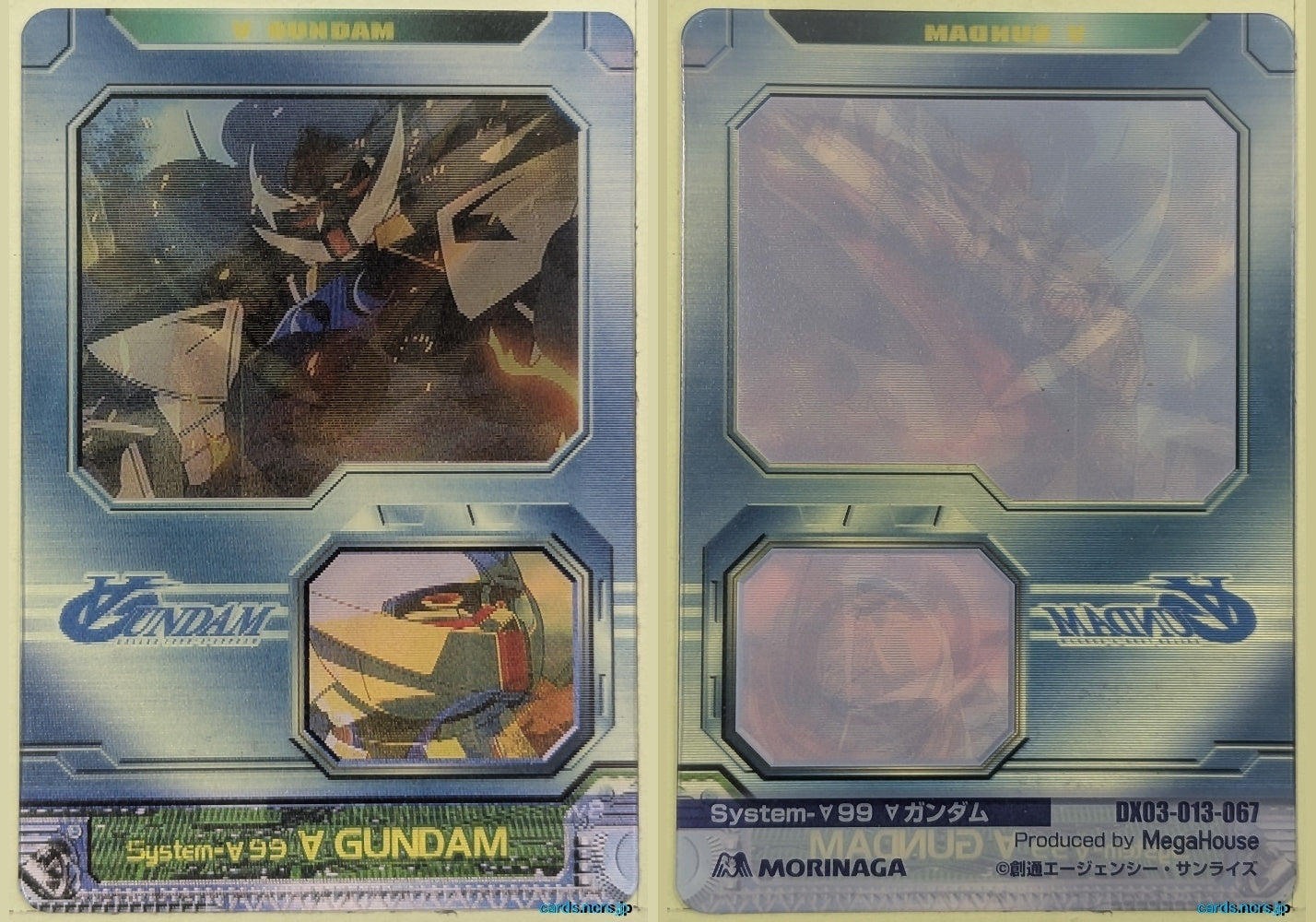 Morinaga Gundam GWM/DX03-013-067 Holo Gundam Trading Card NM