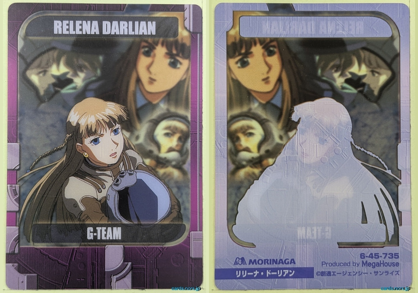 Morinaga Gundam GWM/6-45-735 N Relena Darlian Trading Card NM