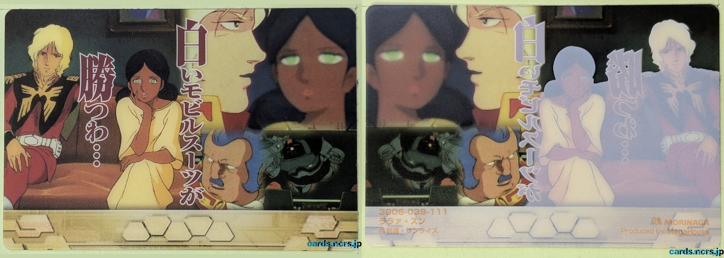 Morinaga Gundam GWM/3006-039-111 N Lalah Sune Trading Card NM