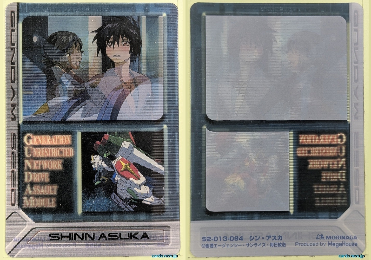 Morinaga Gundam GWM/S2-013-094 Holo Shinn Asuka Trading Card NM