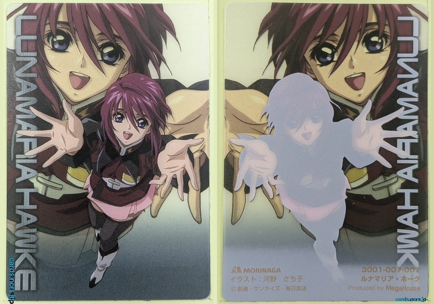 Morinaga Gundam GWM/3001-007-007 N Lunamaria Hawke Trading Card NM