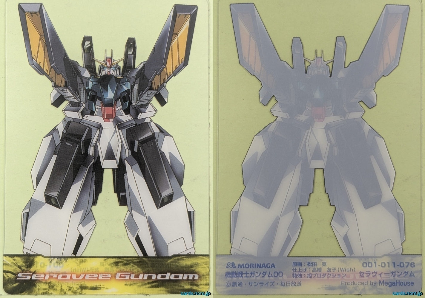 Morinaga Gundam GWM/001-011-076 N Seravee Gundam Trading Card NM