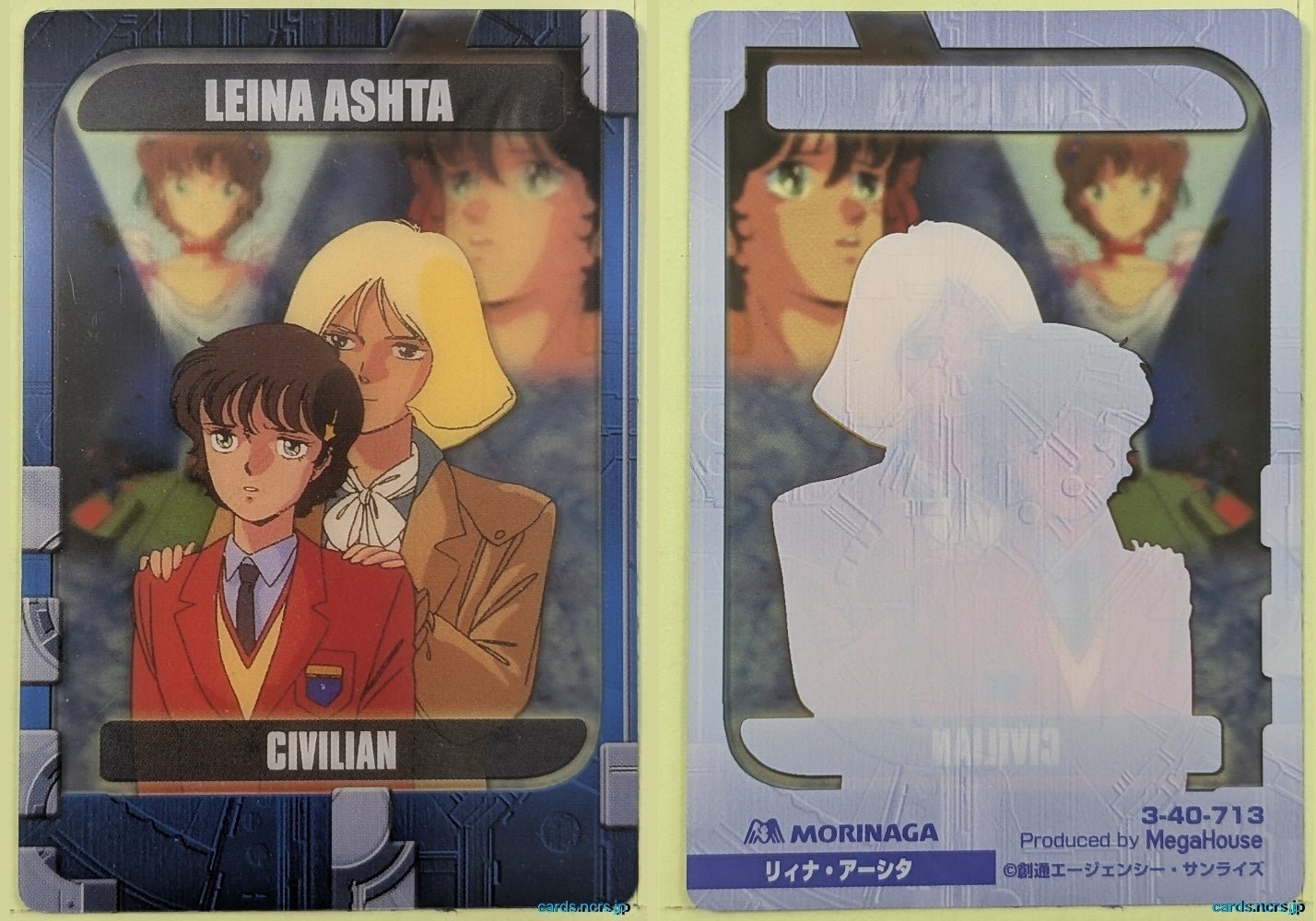 Morinaga Gundam GWM/3-40-713 N Leina Ashta Trading Card NM