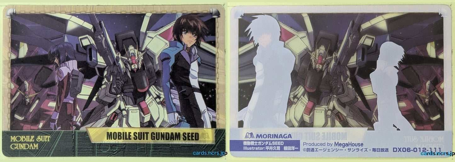 Morinaga Gundam GWM/DX06-012-111 N Kira Yamato Trading Card NM