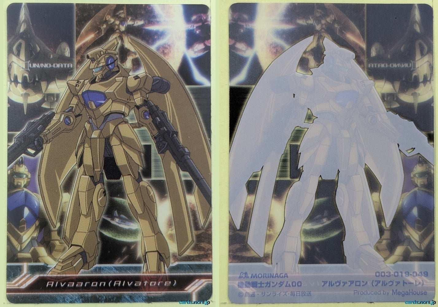 Morinaga Gundam GWM/003-019-049 N Alvaaron Trading Card NM